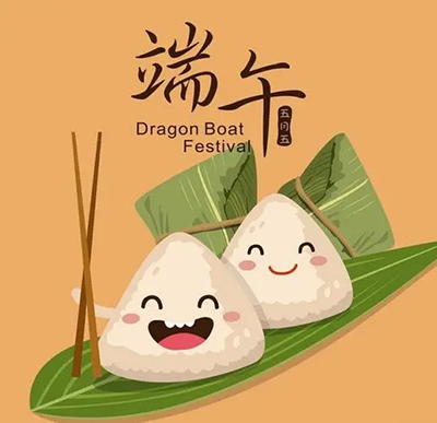 2023 Dragon Boat Festival
