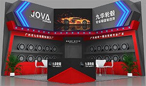 CITEXPO 2018 - The sixteenth China International Tire Fair